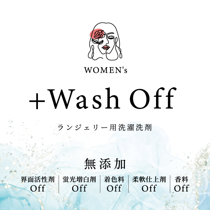 washoff_package2